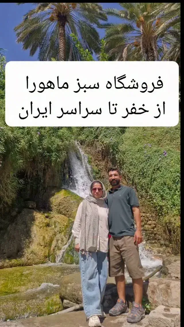 فروش آنلاین آماده ثبت سفارش هستیم